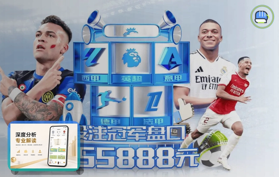2026美加墨世界杯主视觉图